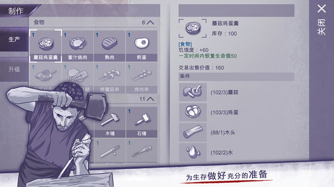 阿瑞斯病毒破解最新版截圖1