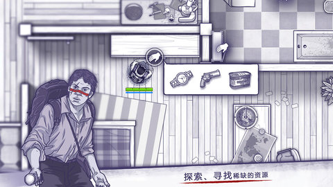 阿瑞斯病毒破解最新版截圖3