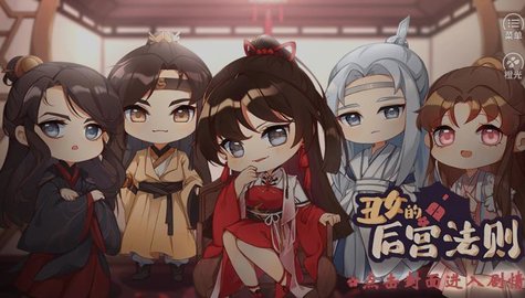 丑女的后宮法則截圖2
