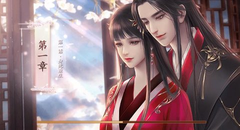 丑女的后宮法則截圖3