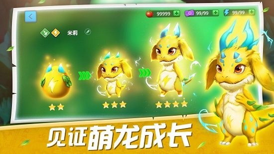 我有一座育龍島破解版截圖1