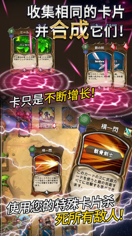 食人星球2截圖1