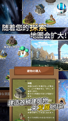 食人星球2截圖2