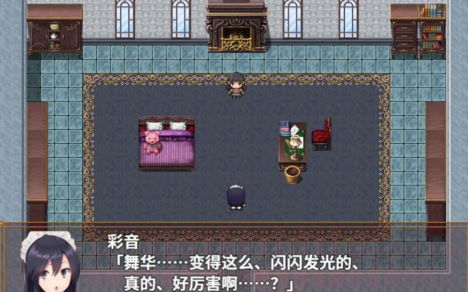 魔法少女諾布爾勞斯截圖2