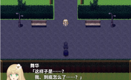 魔法少女諾布爾勞斯截圖3