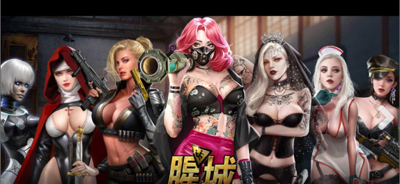 腥城破解版截圖2