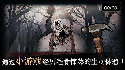 邁哲木歌劇魅影截圖1