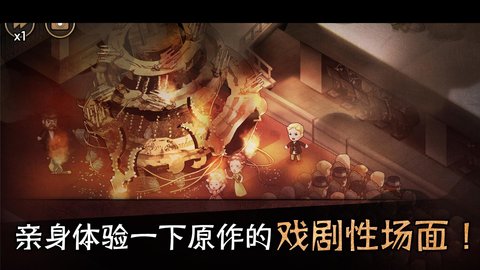 邁哲木歌劇魅影截圖2