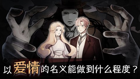 邁哲木歌劇魅影截圖3