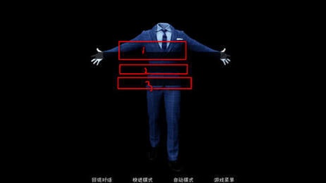淑女都市截圖1