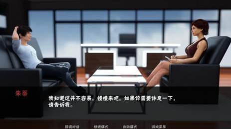 淑女都市截圖3