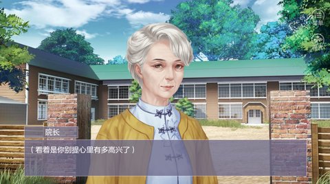 女兒有點(diǎn)萌破解版截圖2