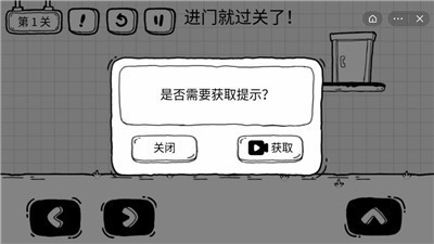 茶葉蛋大冒險(xiǎn)截圖1