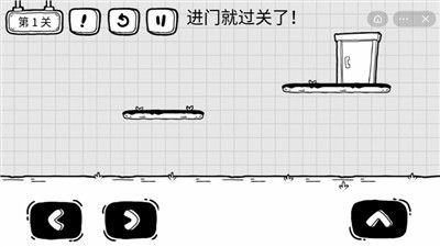 茶葉蛋大冒險(xiǎn)截圖2