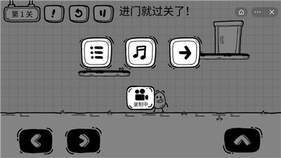 茶葉蛋大冒險(xiǎn)截圖3