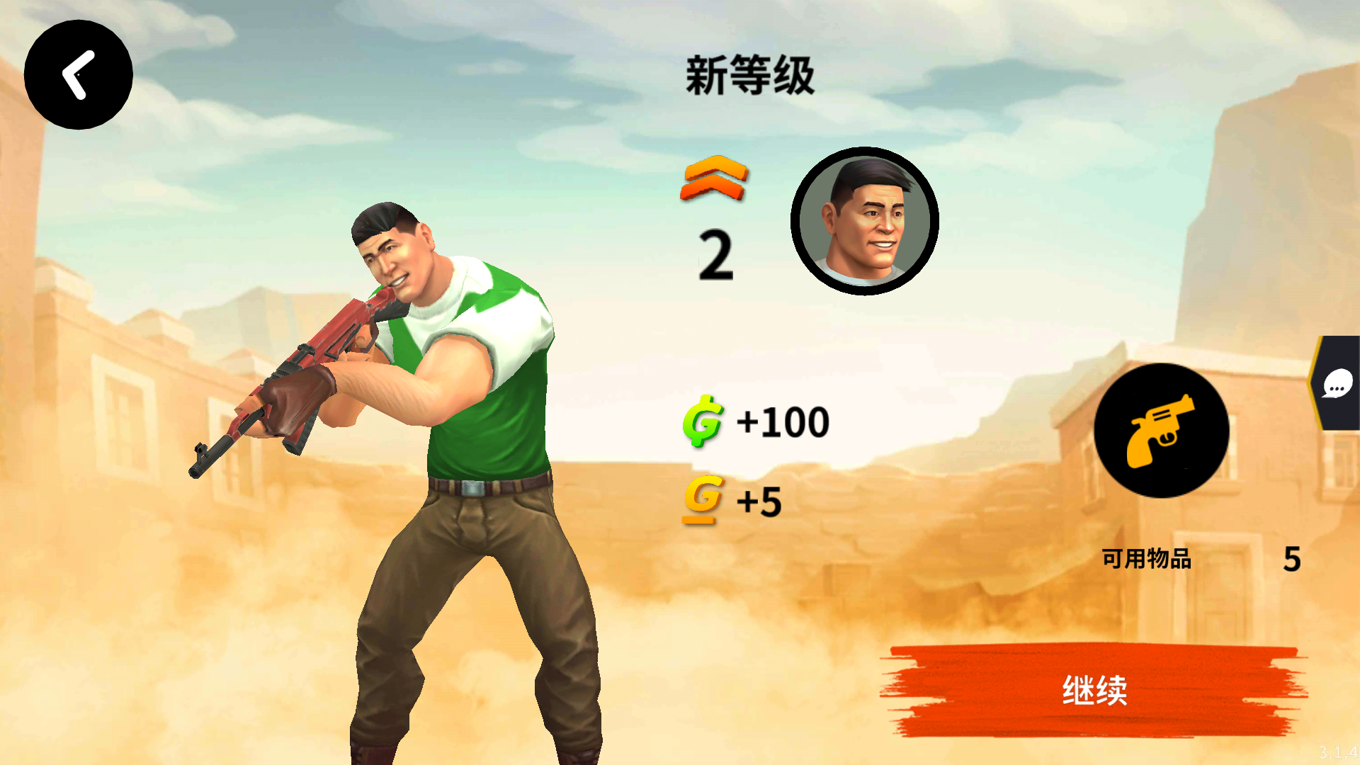 爆裂槍戰(zhàn)最新版截圖2