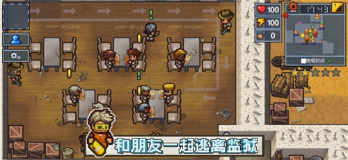 逃脫者困境突圍截圖2