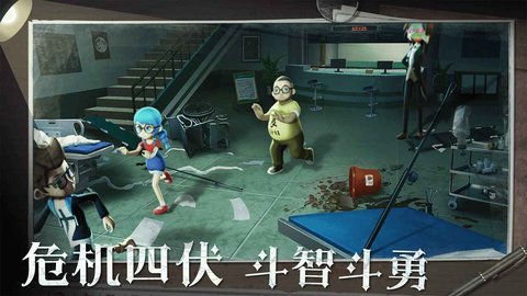 恐怖躲貓貓2最新版截圖2
