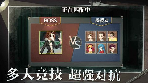 恐怖躲貓貓2最新版截圖3