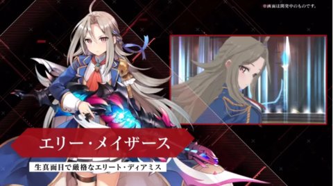 神殺詠嘆調截圖1