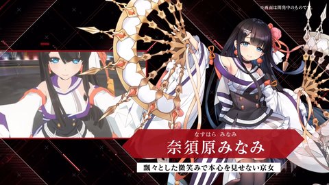神殺詠嘆調截圖2