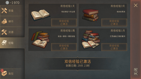 黑暗幻想生存破解版截圖1