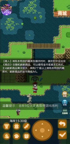 傳承與吞噬截圖3
