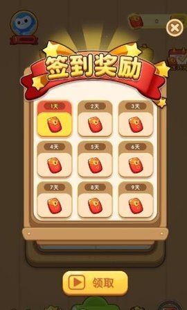 有趣的漢字紅包版截圖3