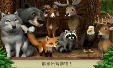 野生動(dòng)物之美國(guó)破解版截圖1
