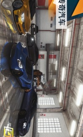 飆速車神破解版截圖1