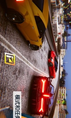 飆速車神破解版截圖3