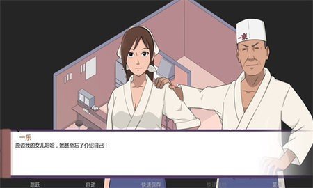 火影忍者偽造的債券游戲截圖1