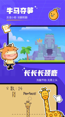 對玩太空狼人游戲截圖3