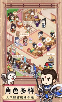 一品布莊破解版截圖2