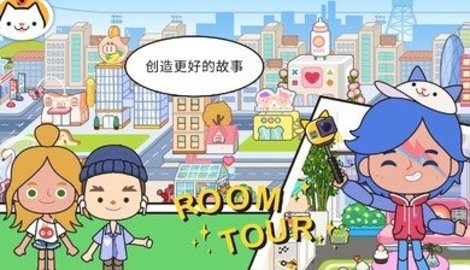 米加小鎮(zhèn)世界工廠版截圖3