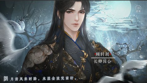 三界命世錄破解版截圖3
