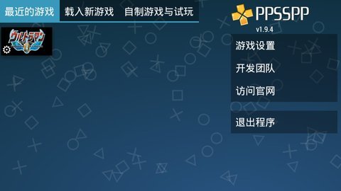 奧特曼格斗0無(wú)限能量截圖1