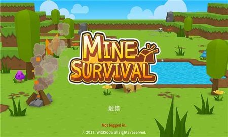 生存大世界破解版截圖3