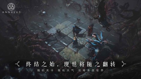環(huán)形戰(zhàn)爭手機版截圖2