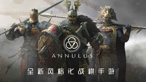 環(huán)形戰(zhàn)爭手機版截圖3