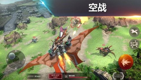 侏羅紀(jì)怪獸世界恐龍戰(zhàn)爭截圖1