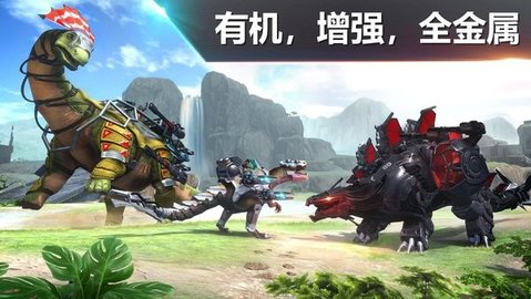 侏羅紀(jì)怪獸世界恐龍戰(zhàn)爭截圖3