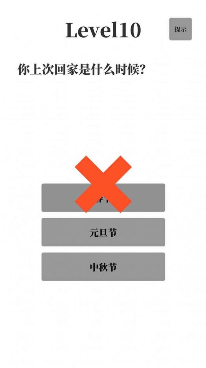 ?？荚囉螒蚪貓D2