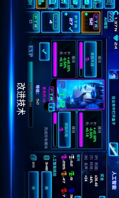 放置太空商業(yè)大亨截圖2