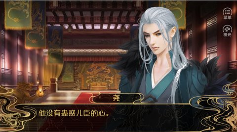 話說(shuō)這只半妖破解版截圖1