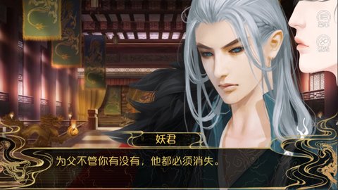 話說(shuō)這只半妖破解版截圖2
