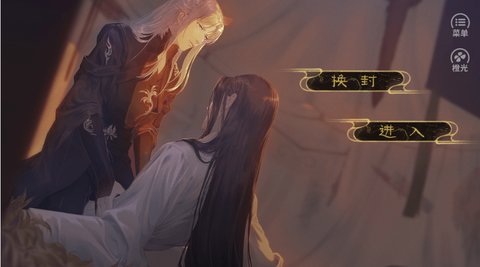話說(shuō)這只半妖破解版截圖3