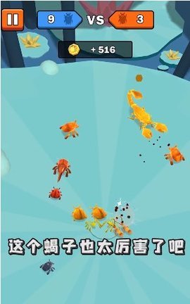 蟲蟲保衛(wèi)戰(zhàn)手機版截圖2