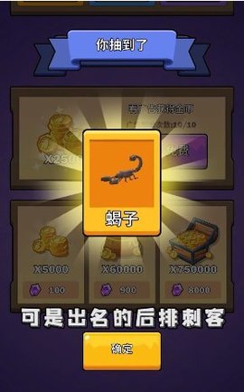 蟲蟲保衛(wèi)戰(zhàn)手機版截圖3