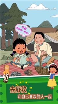 王藍(lán)莓的冒險(xiǎn)生活截圖2